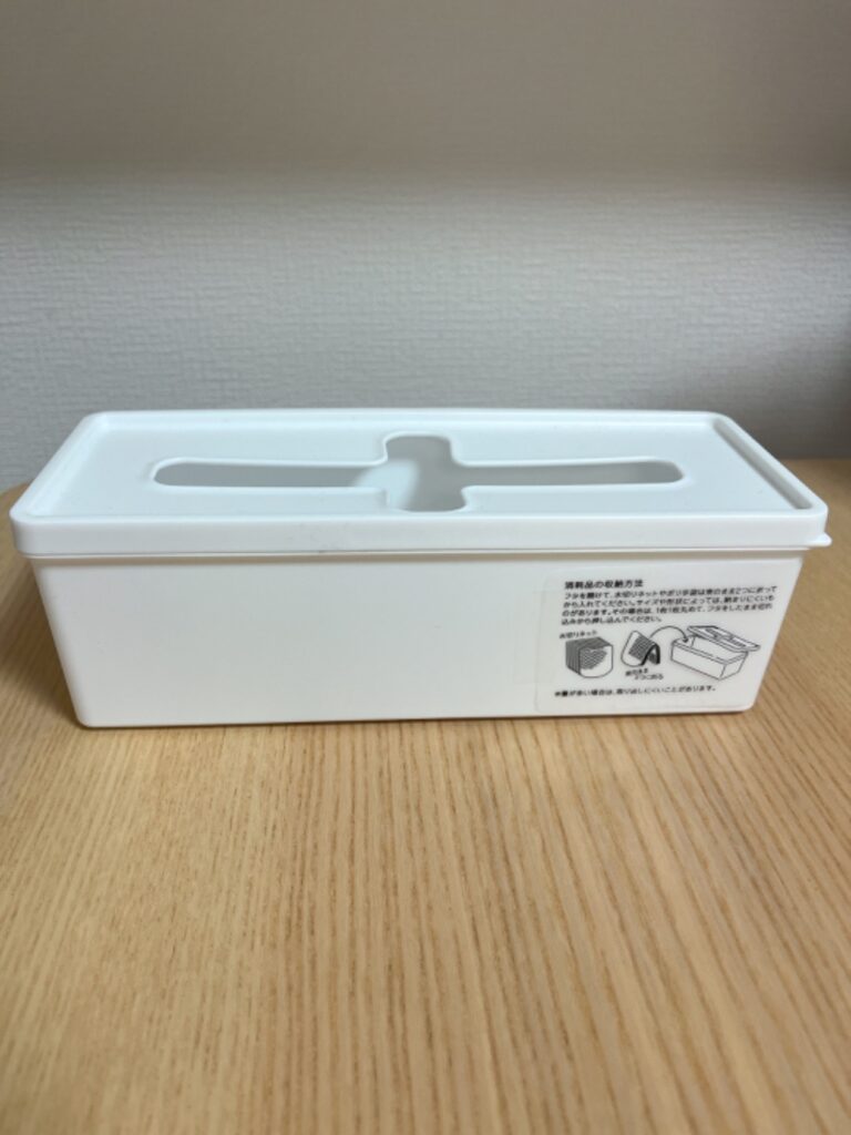 プルアウトボックス　ロング ダイソー ごちゃごちゃする袋の整理に！